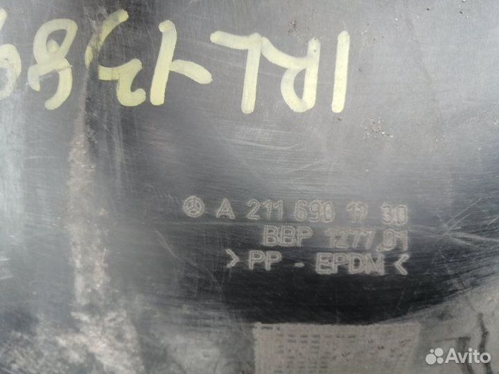 Подкрылок задний левый Mercedes-Benz E-Class W211