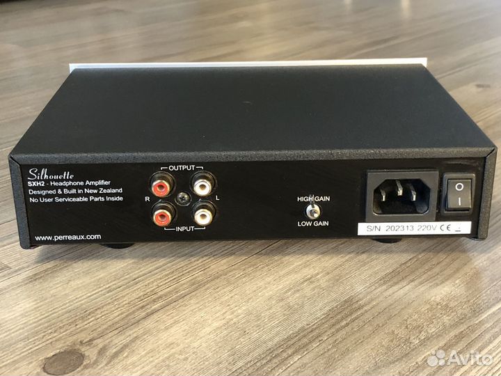 Perreaux Silhouette SXH2