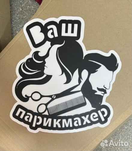 Табличка на дом с адресом