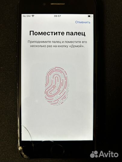 iPhone 7, 128 ГБ