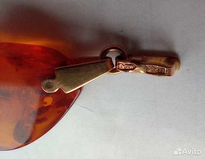 Кулон золото 583 звезда янтарь СССР