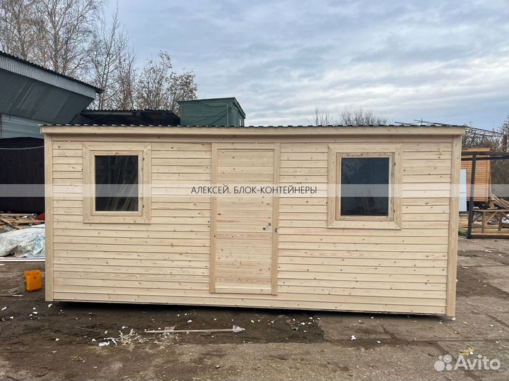 Хозблок, бытовка-вагончик в наличии и под заказ