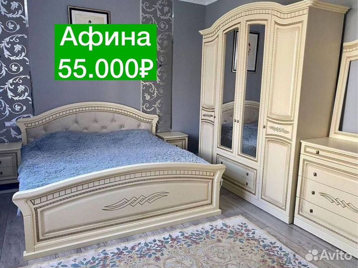 Спальный гарнитур спальни 