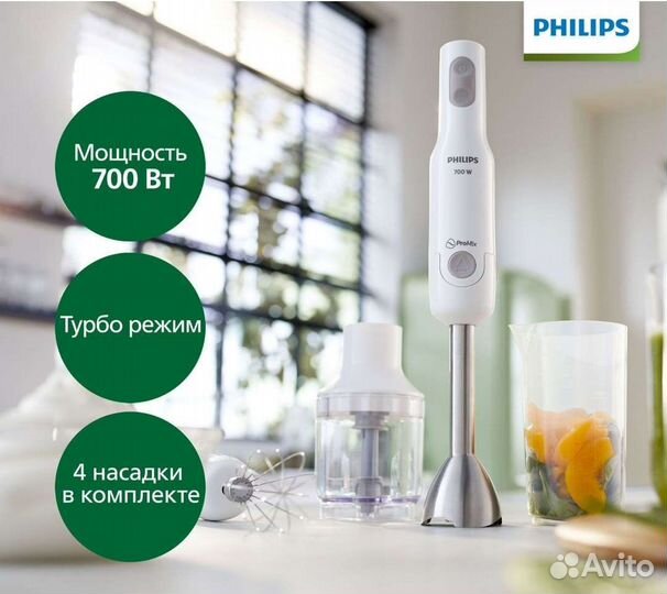 Погружной блендер Philips HR2545. Абсолютно новый