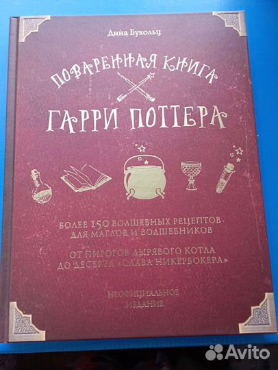 Кулинарные книги