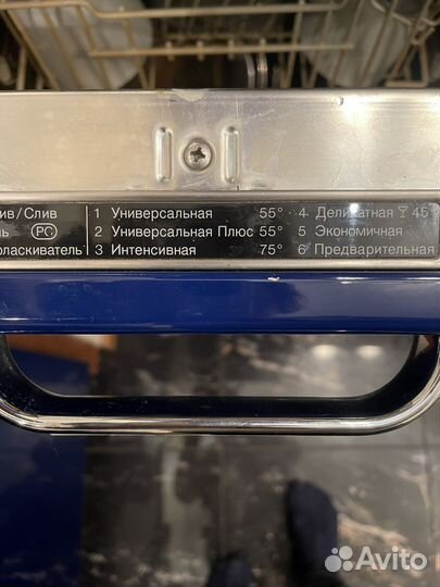 Посудомоечная машина miele 45 см, встраиваемая