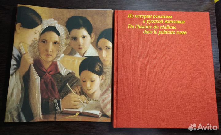 Книги про изобразительное искусство