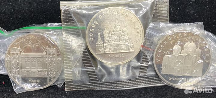 Юбилейные рубли СССР 1961 1991 Prof