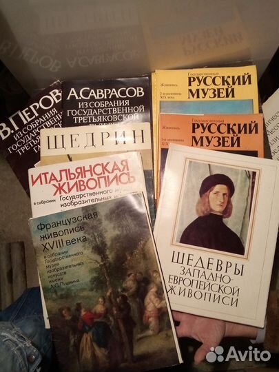 Книги о советских музеях. и альбомы