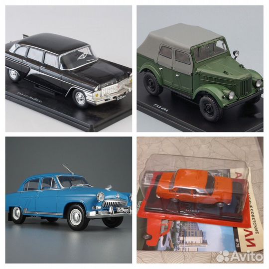 Hachette 1/24 Легендарные Автомобили часть №2