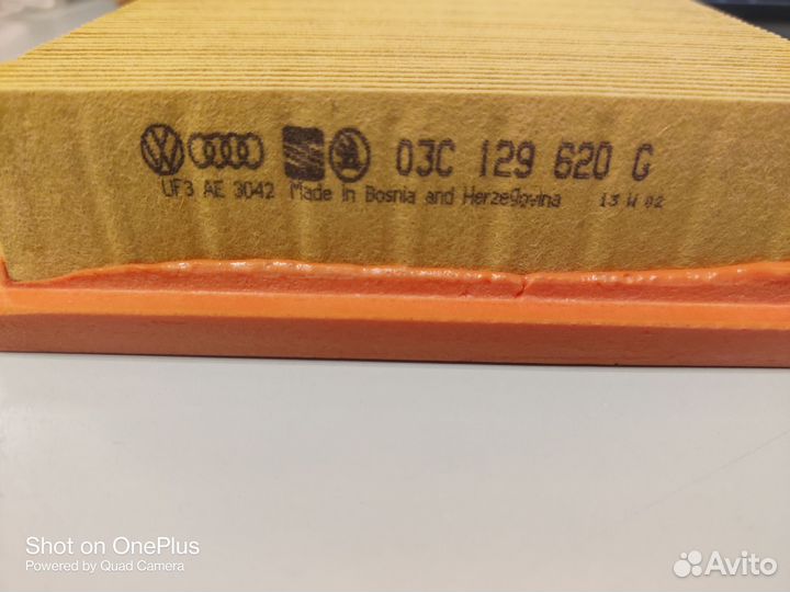 Фильтр воздушный VAG 03C129620