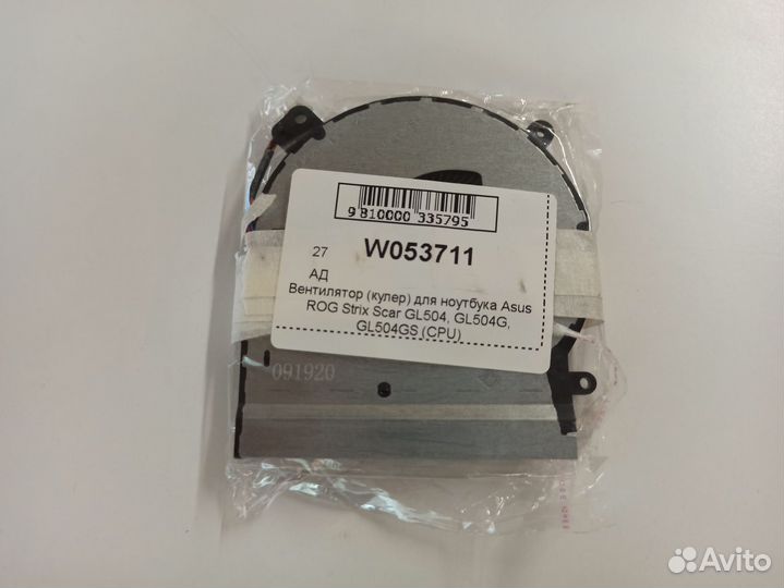 Кулер для ноутбука Asus ROG GL504