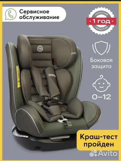 Автокресло Happy baby
