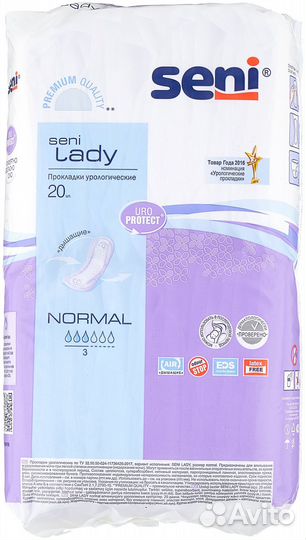 Урологические прокладки женские seni 3 кап по 20шт