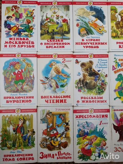 Детские книги