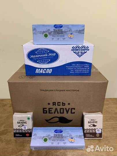 Белорусское сливочное масло. Прямые поставки