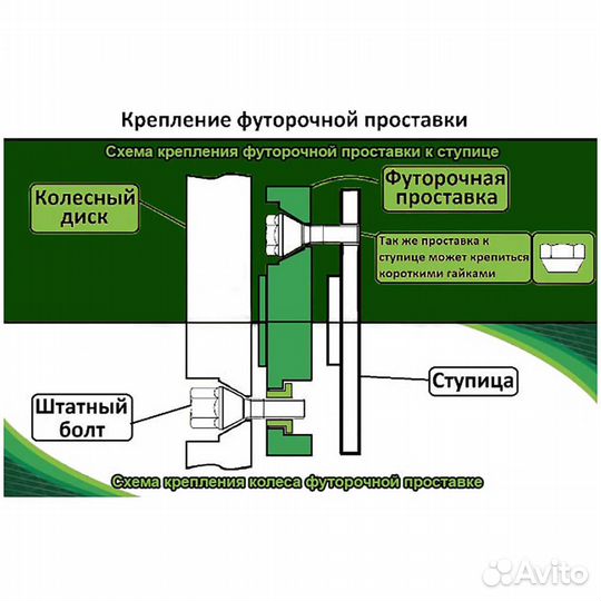 Проставка 25SP6139.7-67.1(stud14x1.5) Step Silver