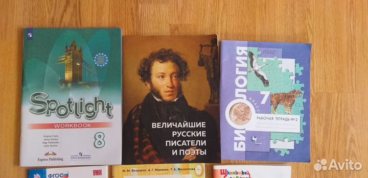 Учебник, тетрадь 7 8 9 класс, начальная школа