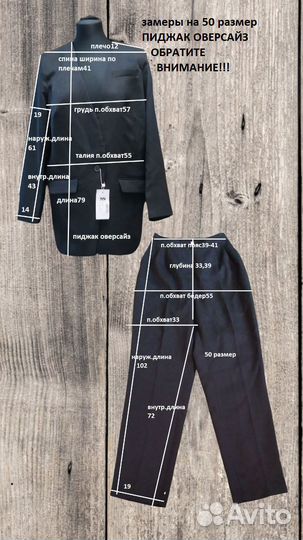 Костюм брючный женский 50,52 размер