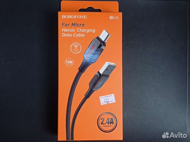 Кабель Micro USB borofone BU14