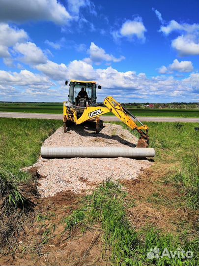 Экскаватор погрузчик