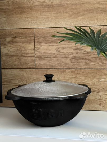 Казан чугунный узбекский 6 л новый