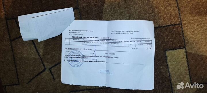 Рейлинги на крышу ваз 1118