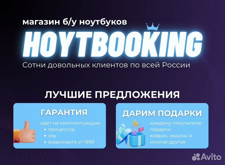 Ноутбук HP на i5 для любых задач 8gb/SSD