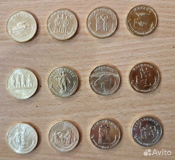 Города трудовой доблести гтд 1,2,3