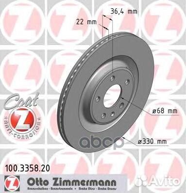 Диск тормозной задн 330x22/36-5x112 Audi