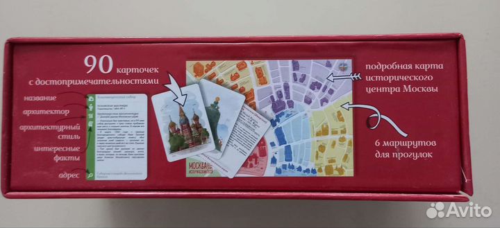 Настольная игра из серии «Прогулки из шкатулки»