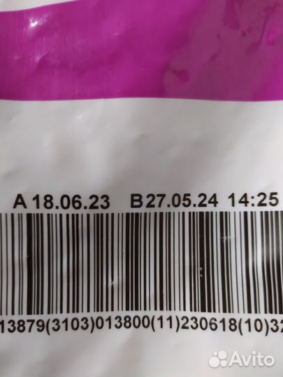 Сухой корм whiskas 13,8 кг