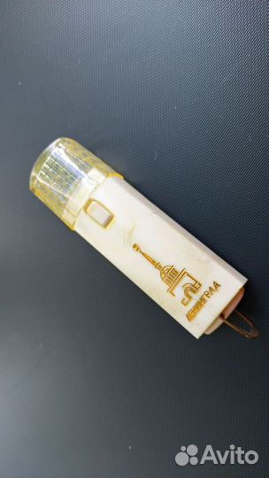 Фонарик СССР 