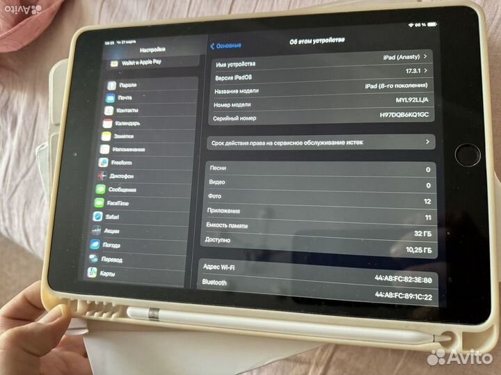 Комплект iPad 8 поколения + Apple Pencil 1