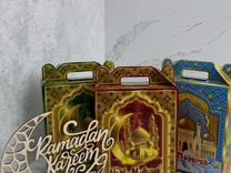 Готовые подарки на рамадан