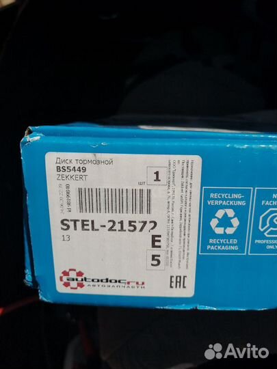 Тормозной диск Nissan Juke