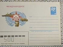 Продам конверт СССР