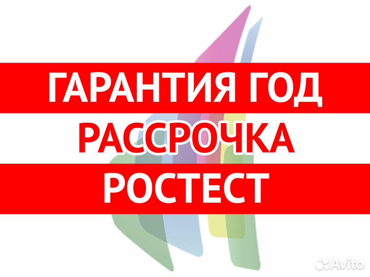 Телевизор Vesta 55