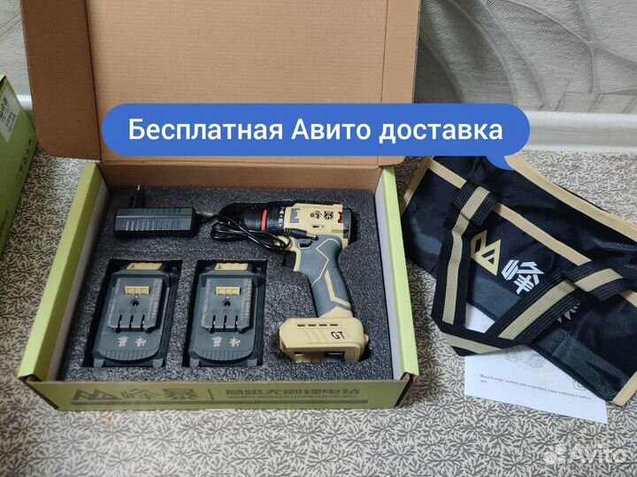 Новый Аккумуляторный шуруповерт Feng Bao 48v 2 Ah