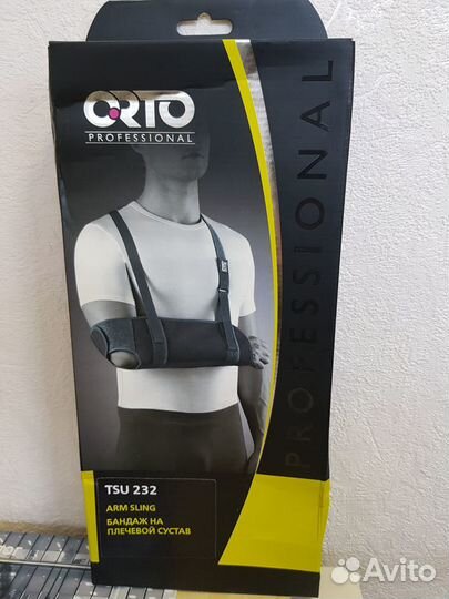 Бандаж для плеч