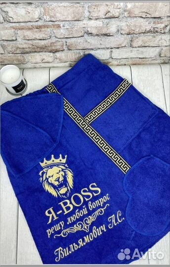 Банный набор с вышивкой