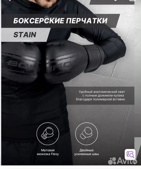 Боксерский шлем детский и перчатки