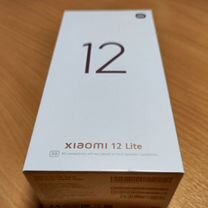 Xiaomi 12 Lite, 8/128 ГБ