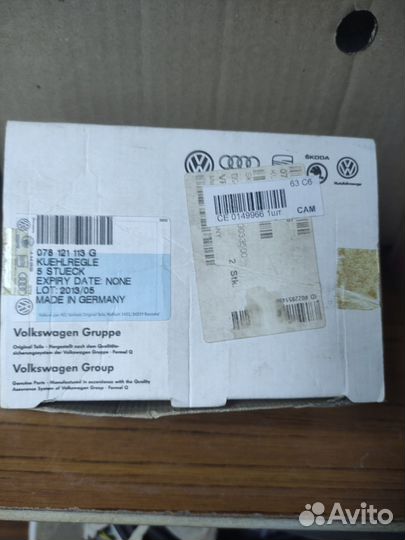 Термостат Audi VW Skoda