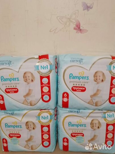 Подгузники трусики элит софт 6,5