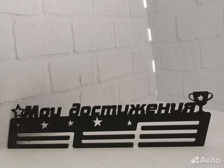 Медальница