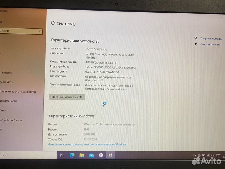 Asus vivobook