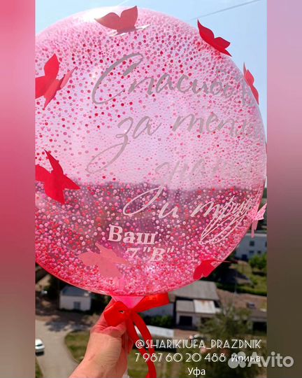 Букет подарок учителю