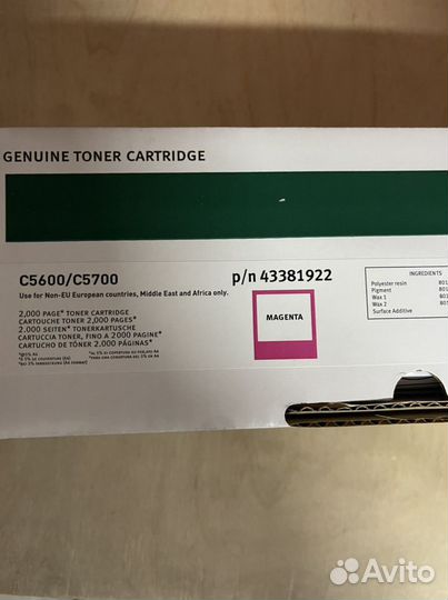 Тонер-картриджи Oki C5600 5700