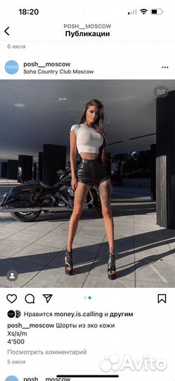 Шорты женские